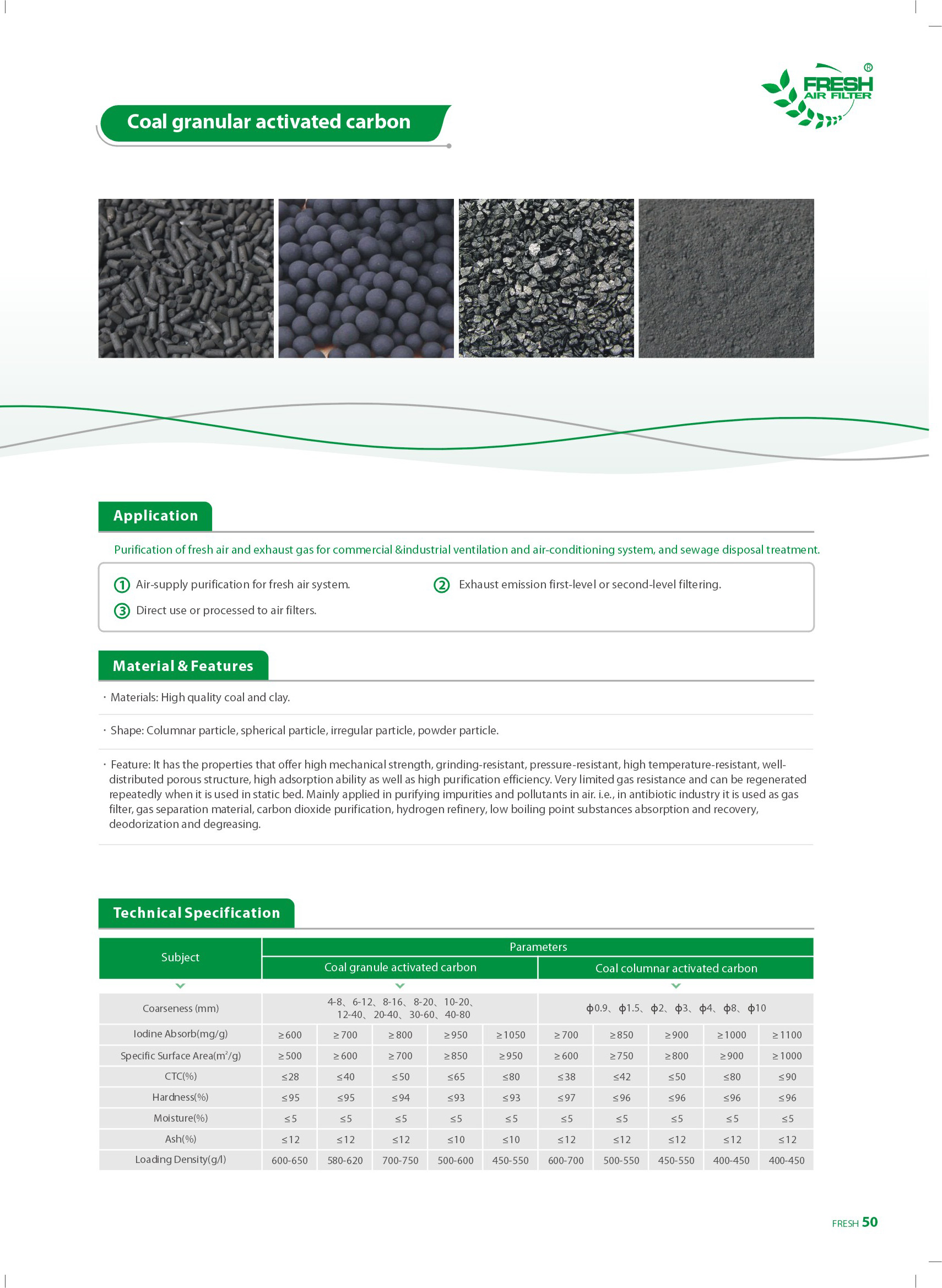 42-煤质颗粒活性炭